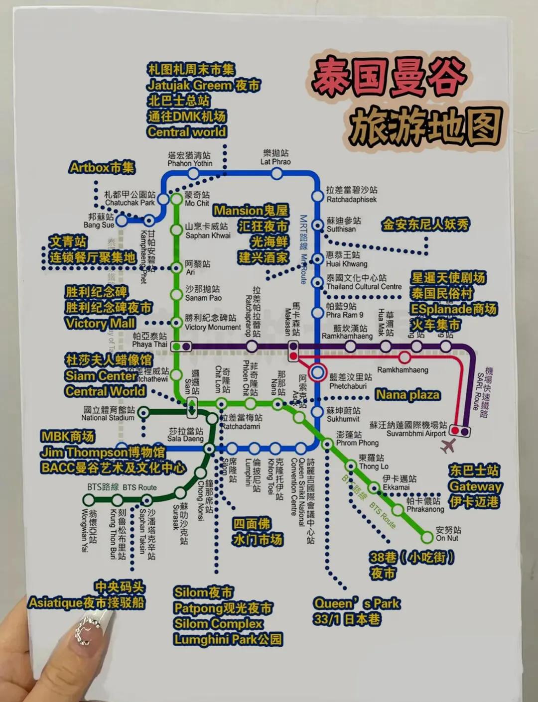 广州到泰国旅游-从广州去泰国怎么去