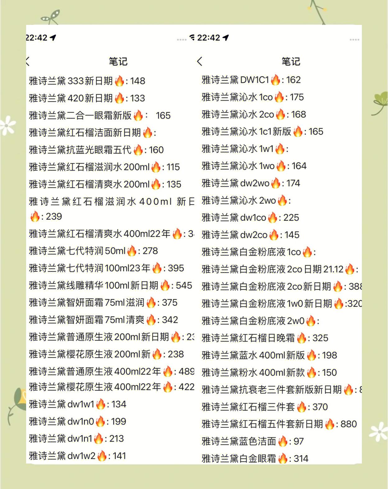 日上免税店价格-日上免税店价格贵吗
