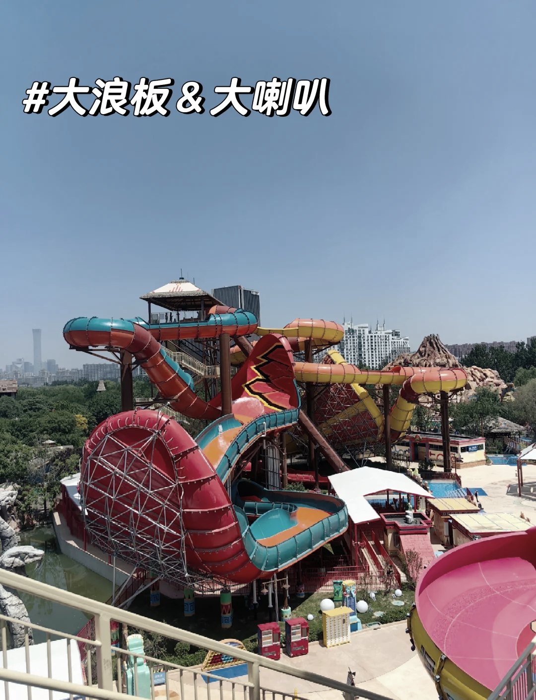 北京水上乐园-北京水上乐园推荐