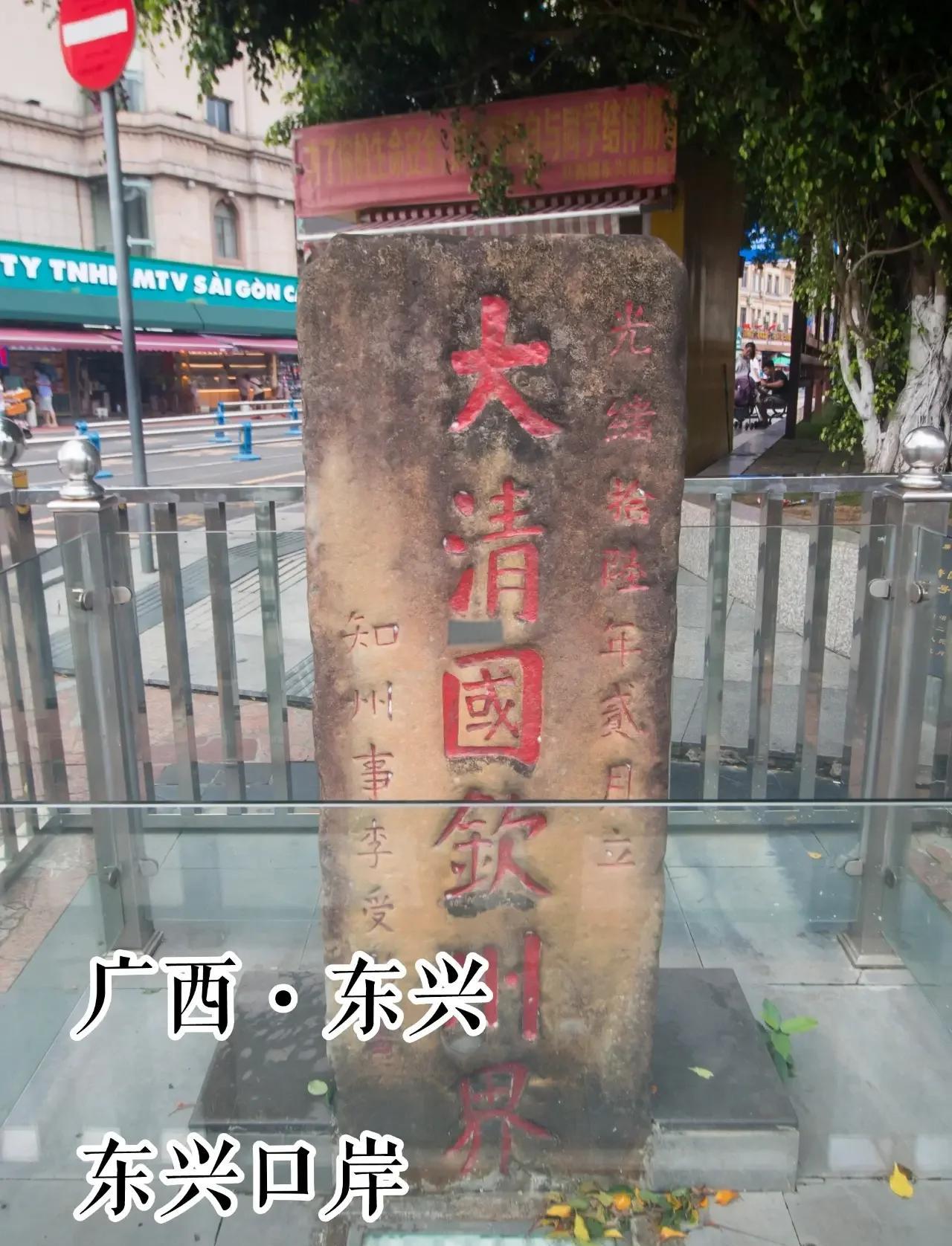 东兴旅游-东兴旅游住宿哪里方便