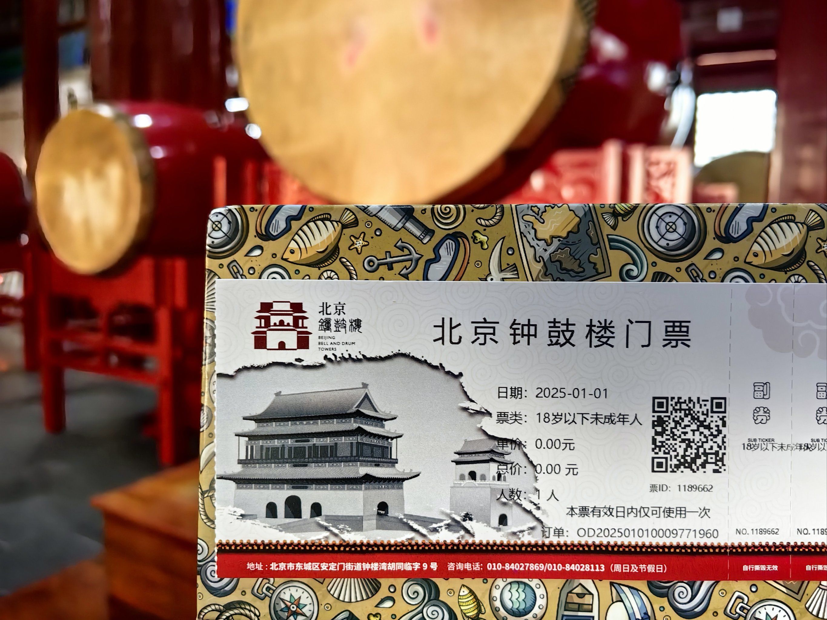 大明宫遗址公园门票-大明宫遗址公园门票市民免费日
