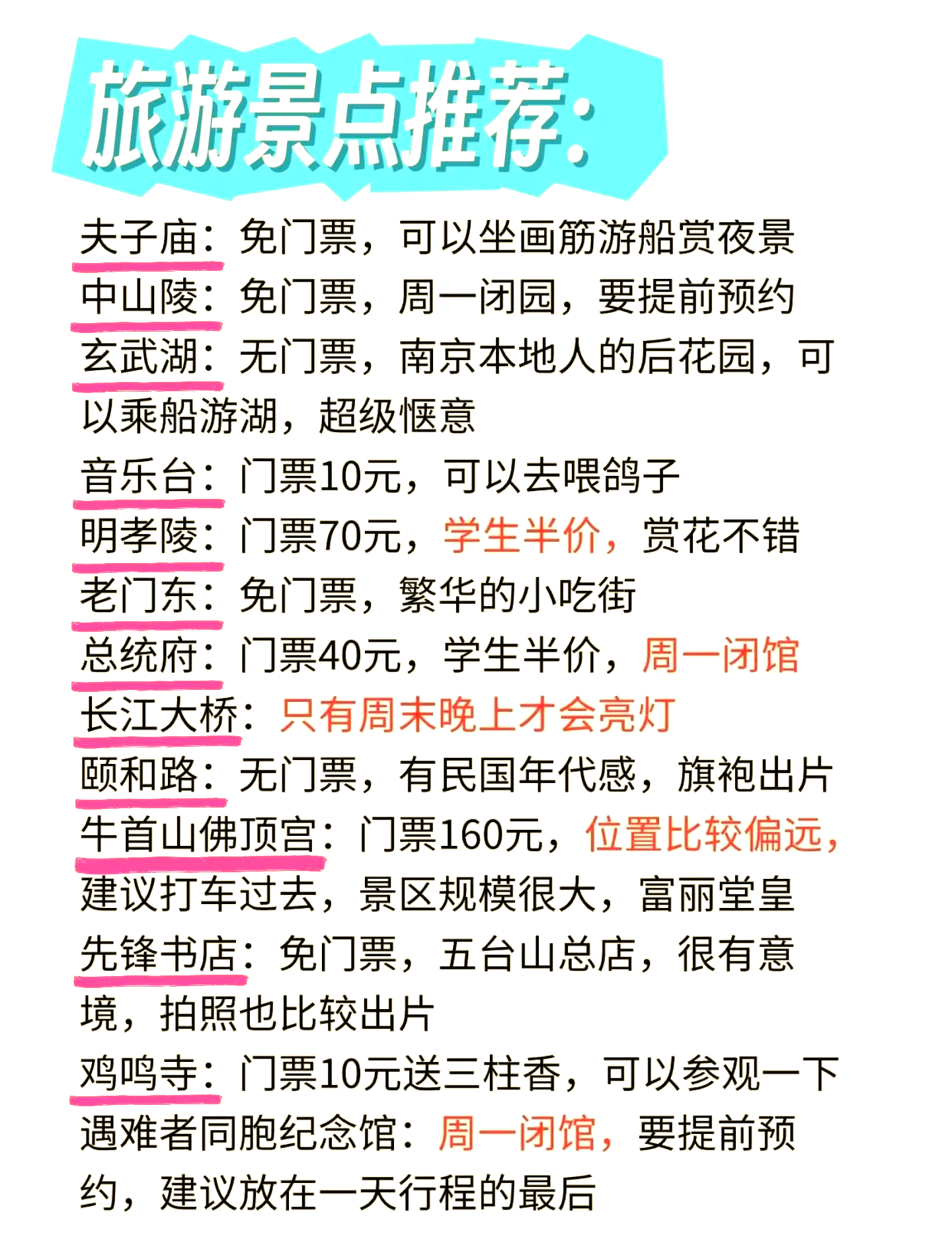 拙政园门票价格-拙政园门票价格历史