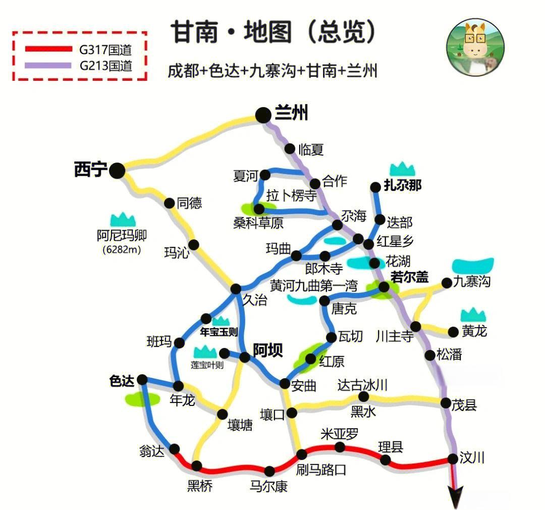 甘南旅游地图-甘南旅游地图景点地图