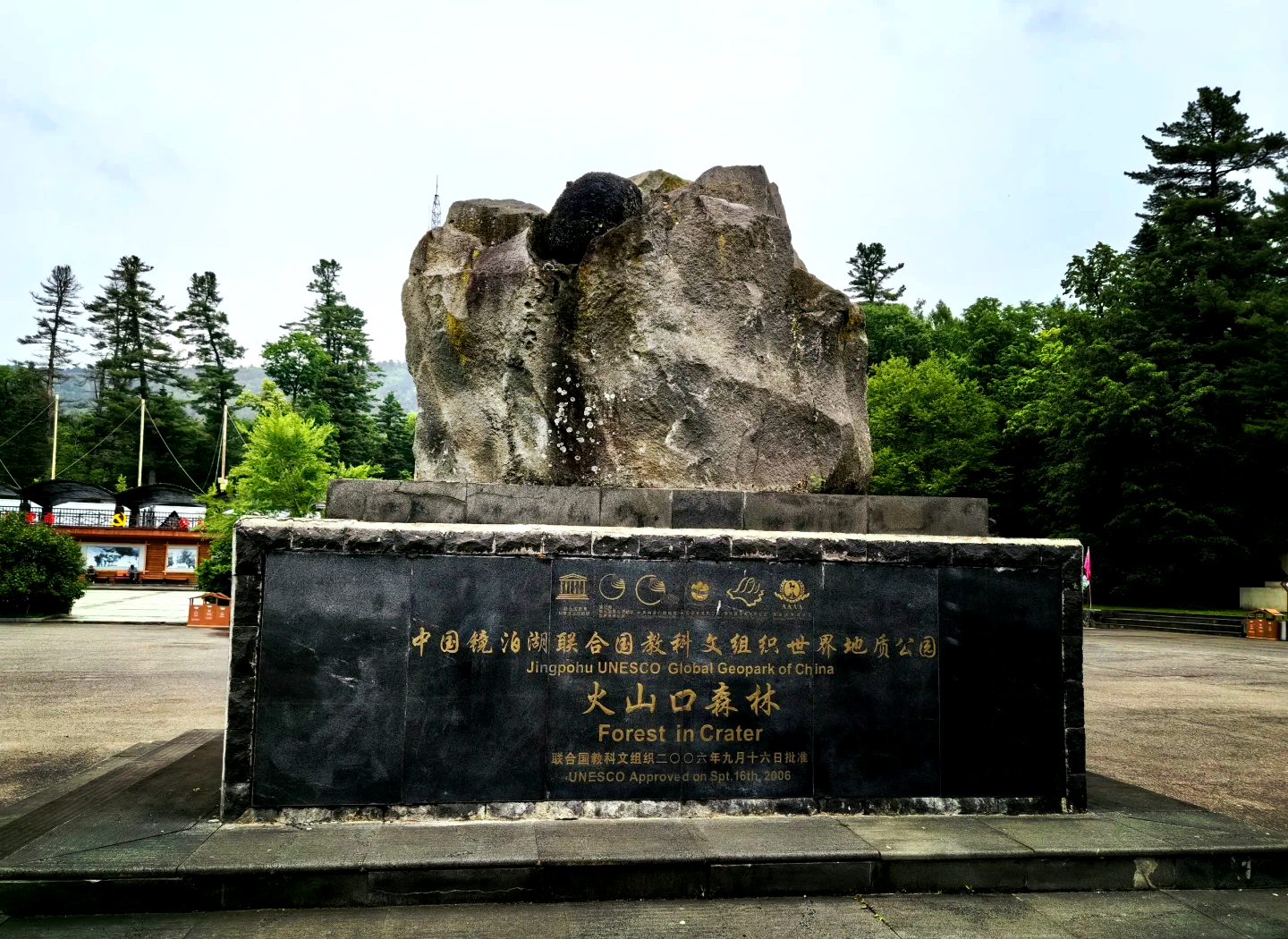 镜泊湖门票-镜泊湖门票优惠政策2025