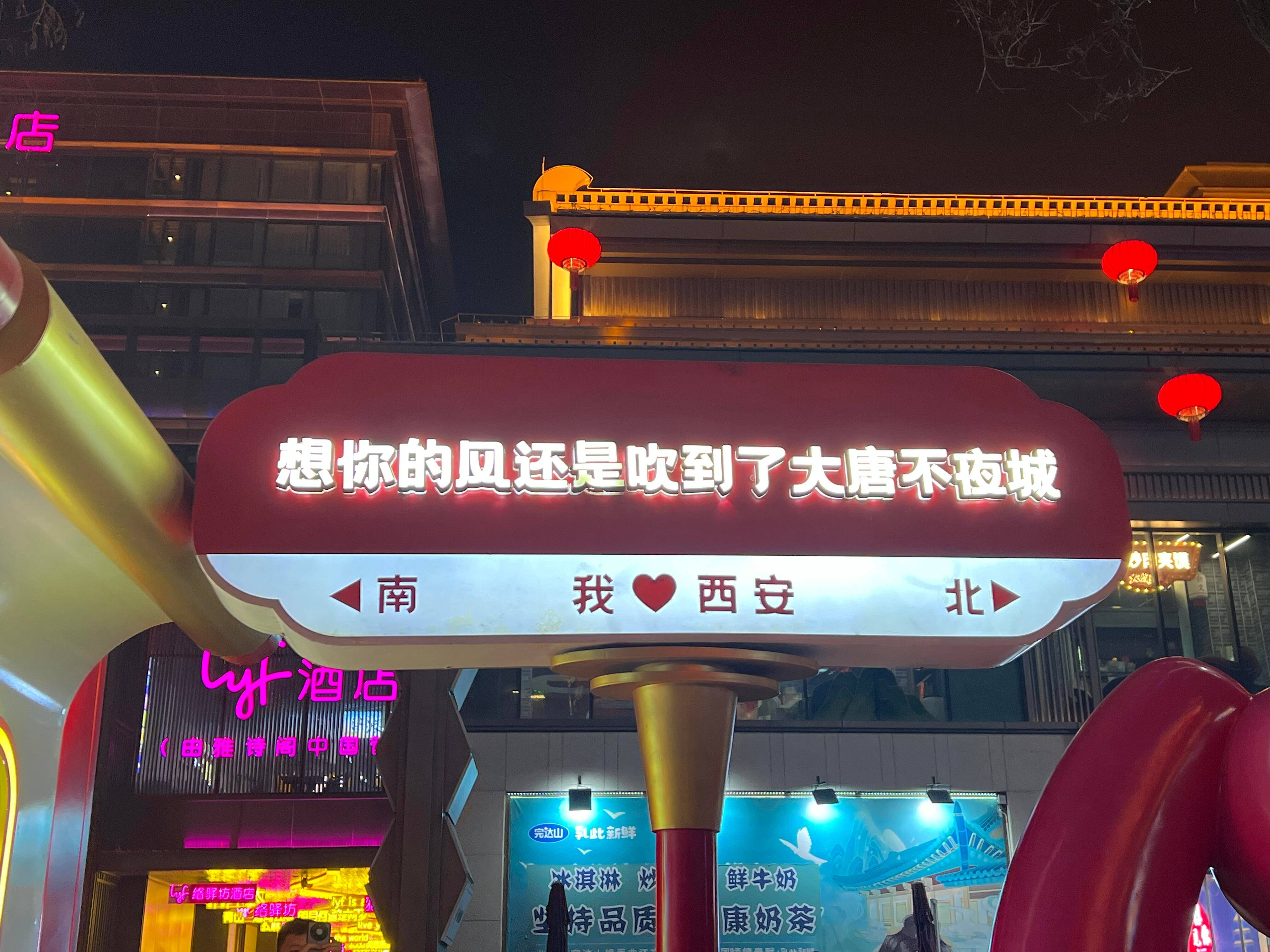 西安旅游报价-西安旅游报价表