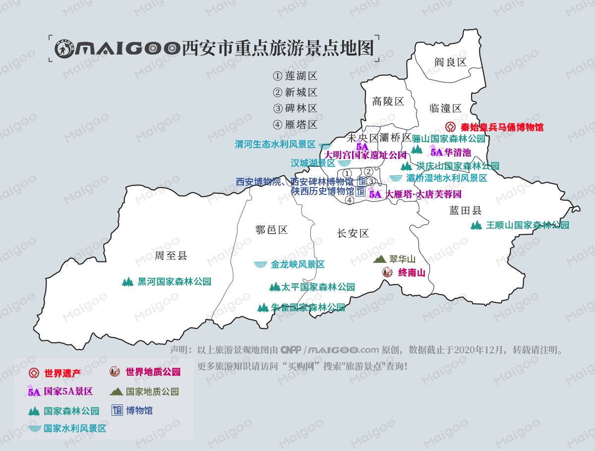 西安市旅游地图-西安市旅游地图最新版
