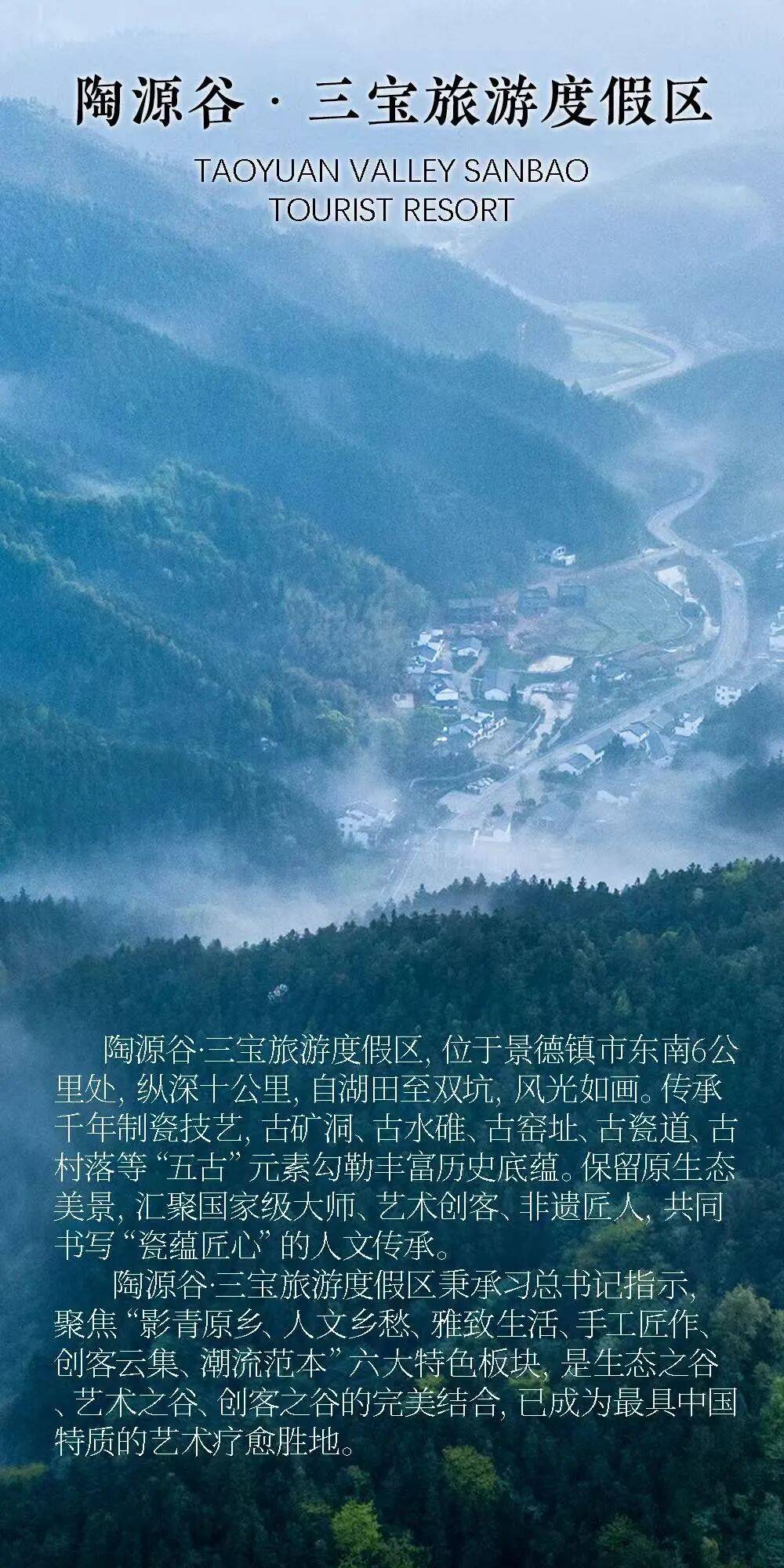 最新旅游资讯-2021最新旅游资讯