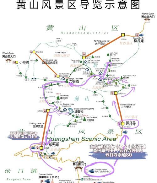 黄山景区门票-黄山景区门票预约官网