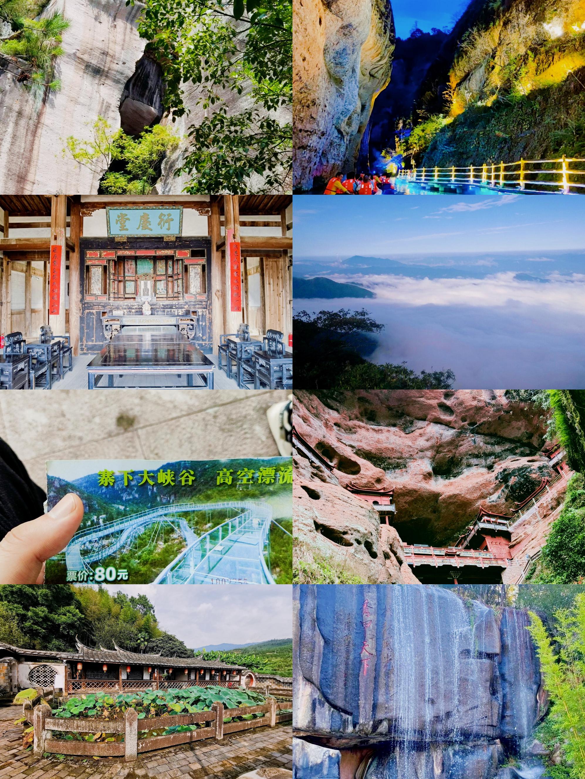 金丝大峡谷门票-金丝大峡谷门票多少钱?