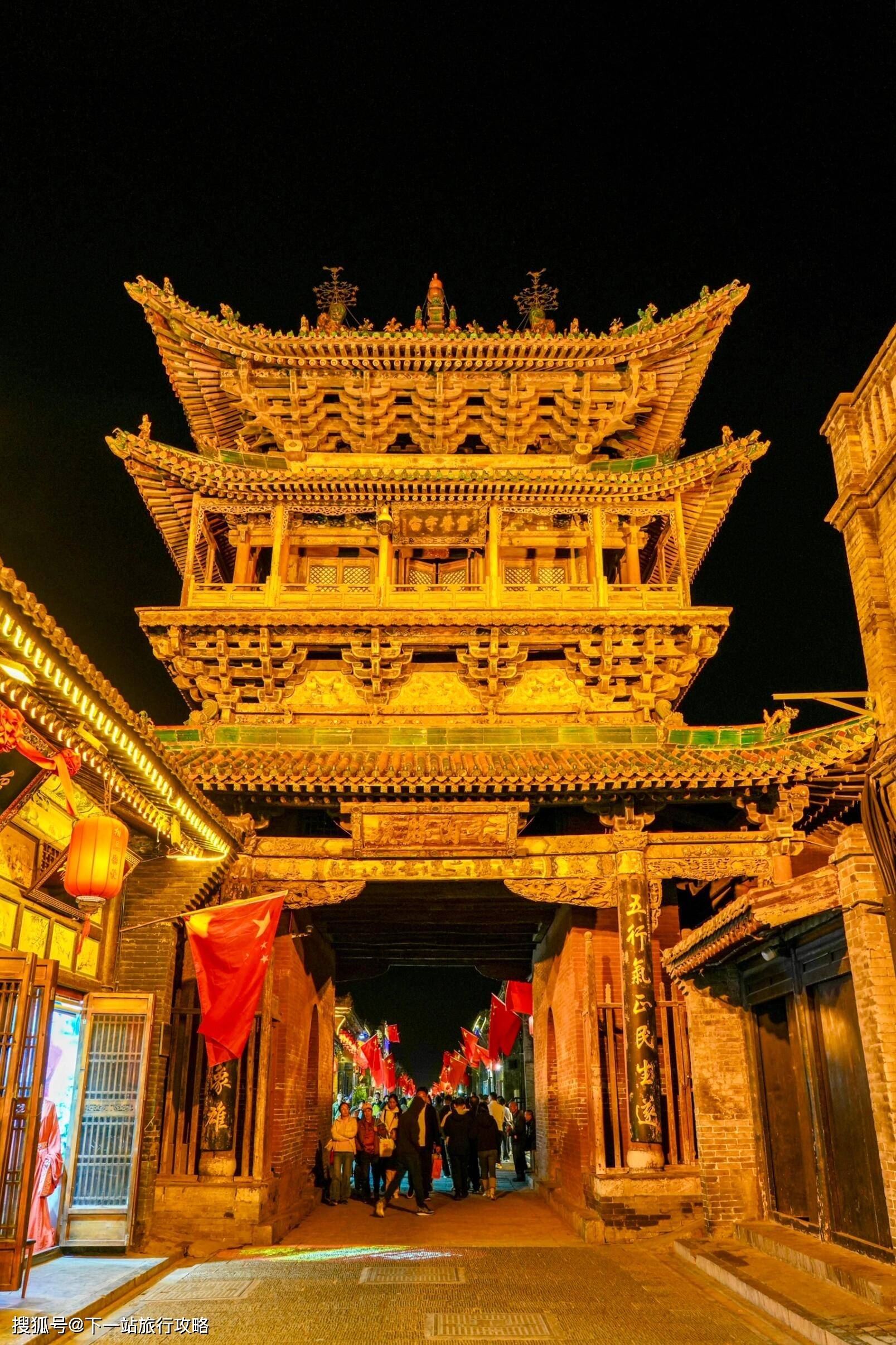 平遥古城旅游-平遥古城旅游攻略一日多少钱