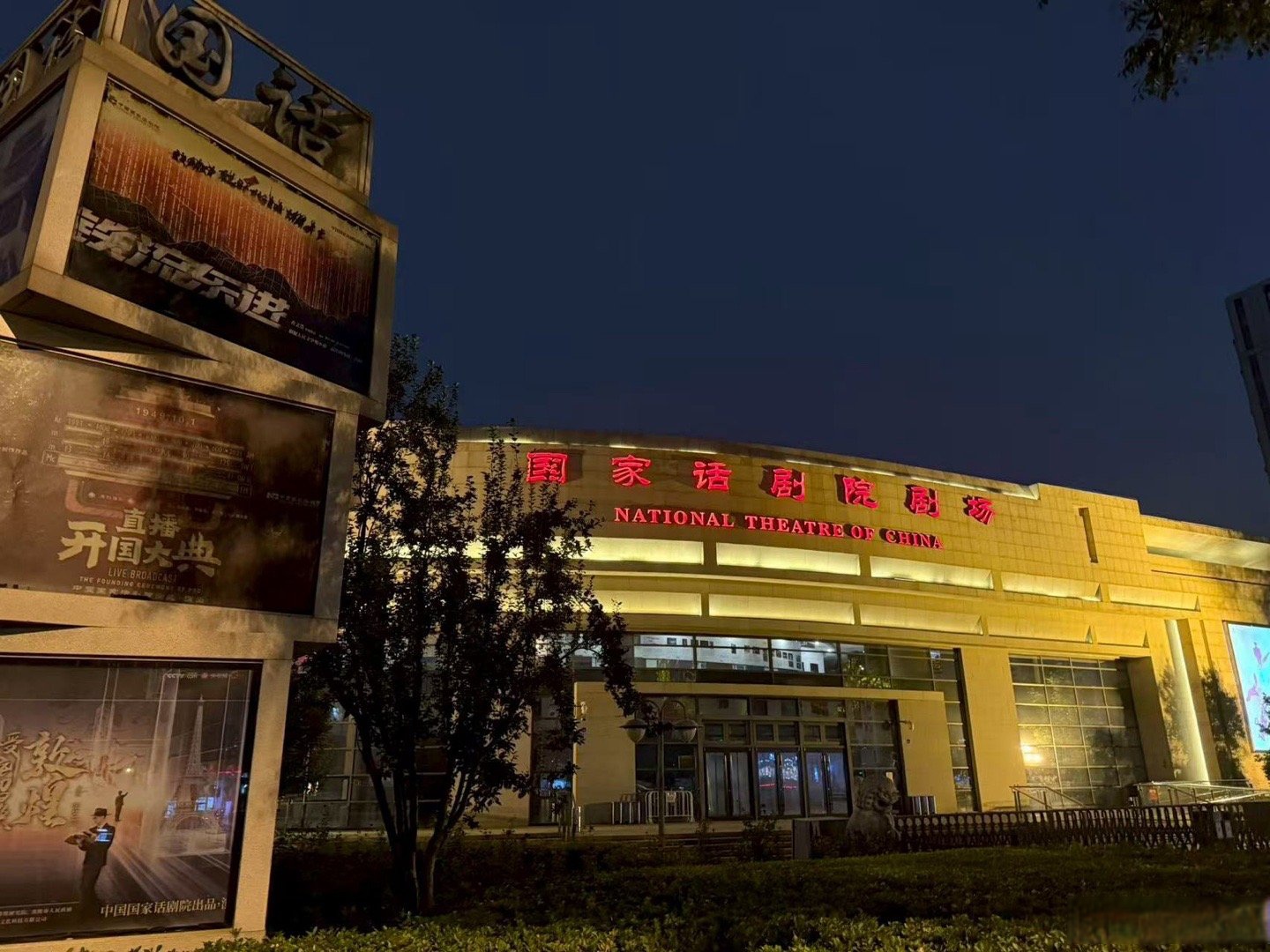 澳门旅游塔电影院-澳门旅游塔电影院官网