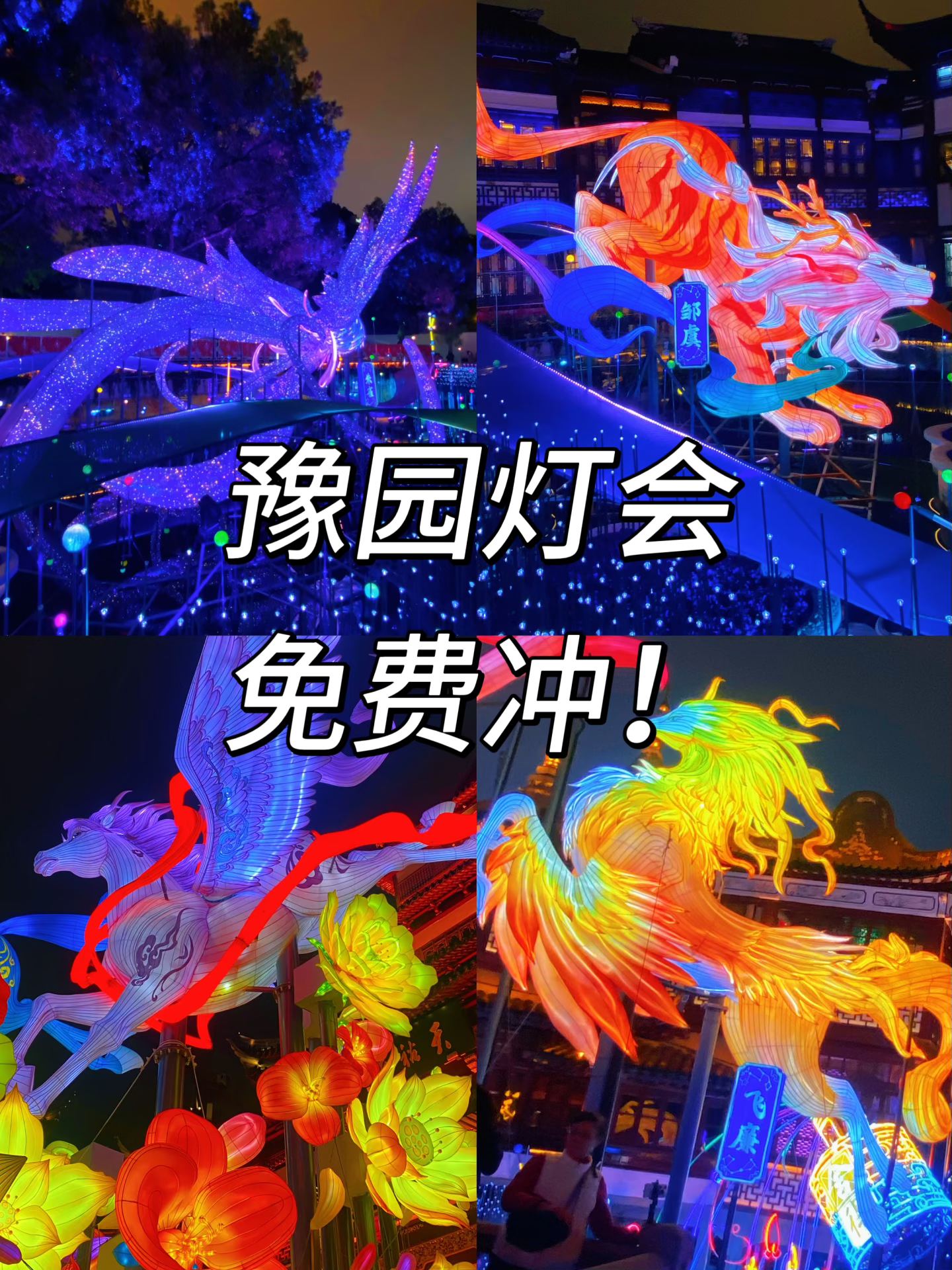 豫园门票-豫园门票需要预约吗