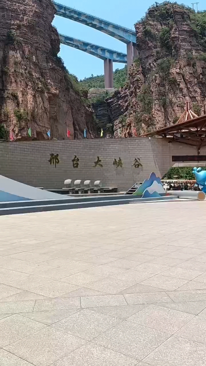 邢台旅游-邢台旅游攻略