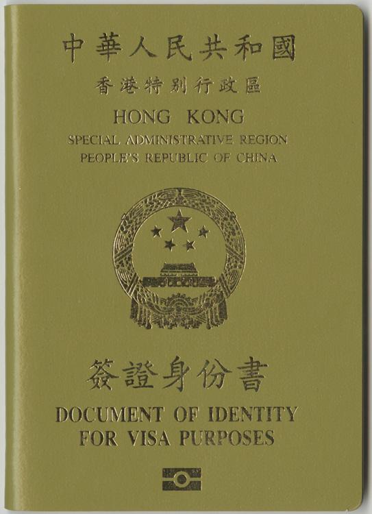 香港旅游签证-香港旅游签证有效期多久
