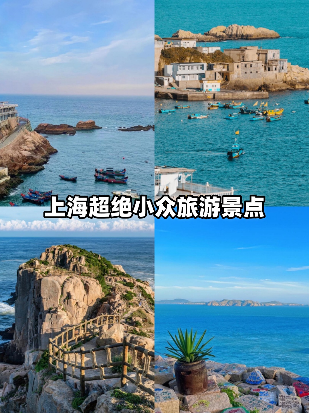 上海周边旅游-上海周边旅游城市