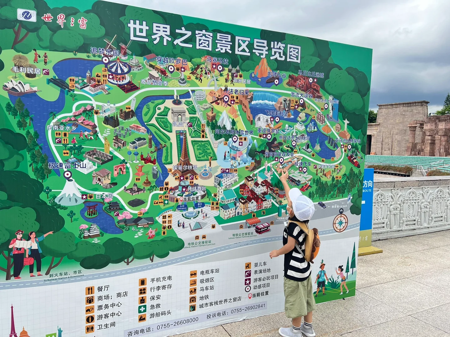 世界之窗门票-世界之窗门票出来了还可以再进去吗