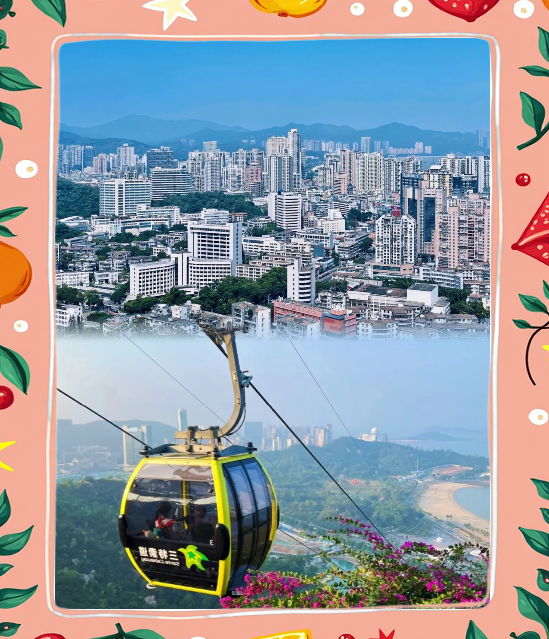 石景山游乐园门票-石景山游乐园门票多少钱
