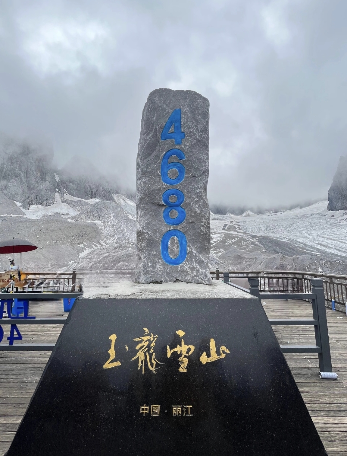玉龙雪山门票-玉龙雪山门票包含哪些景点