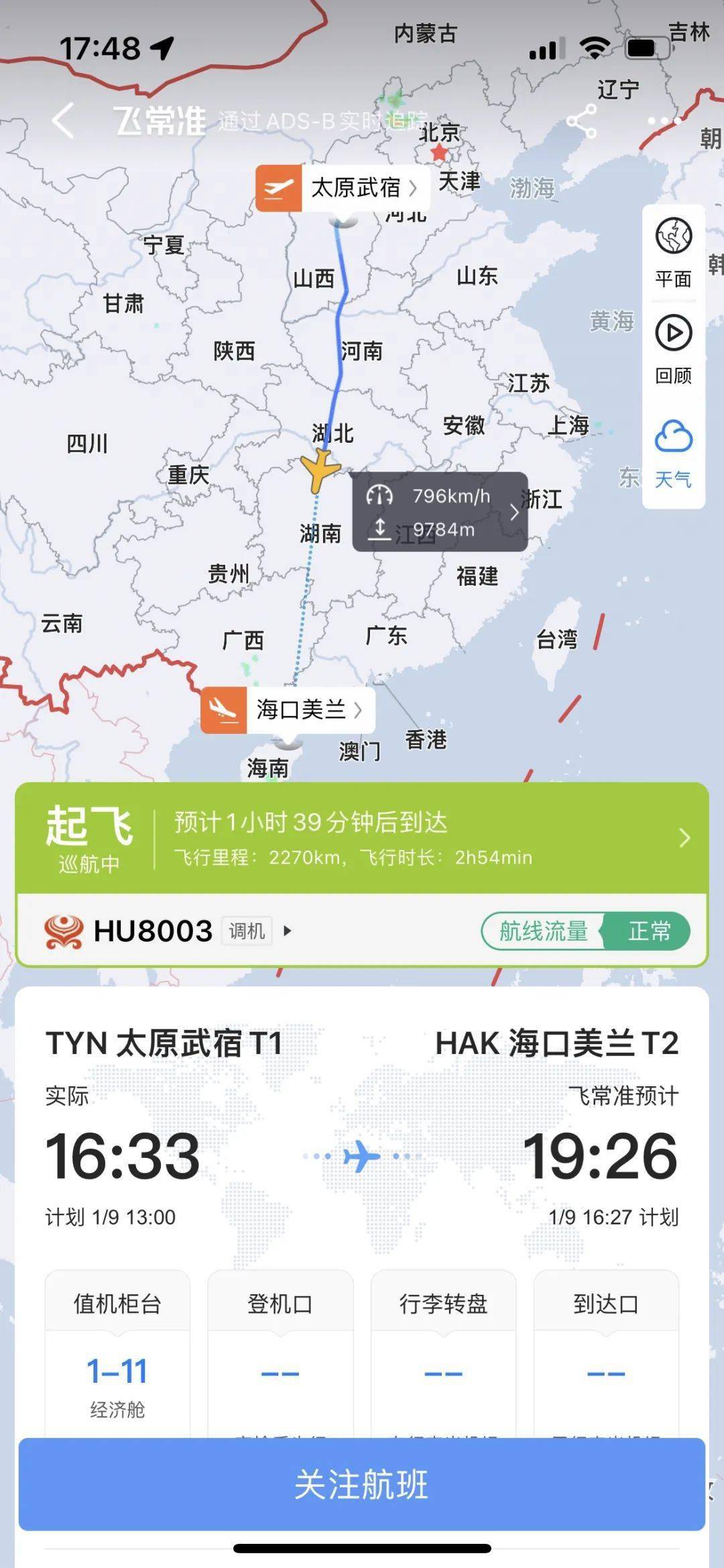 太原到海南旅游-太原到海南五日游价格