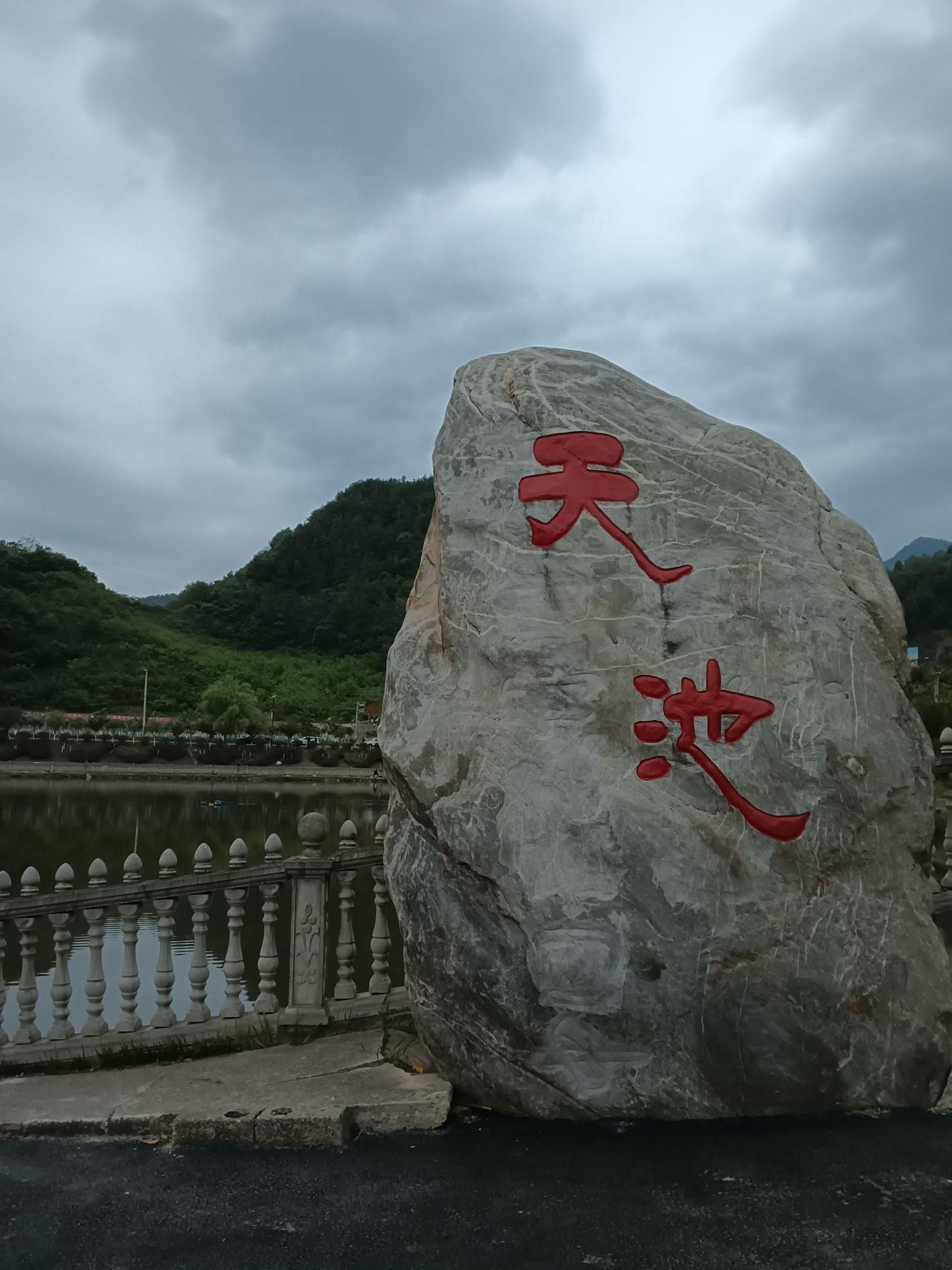 汉中旅游景点大全-汉中旅游景点大全介绍