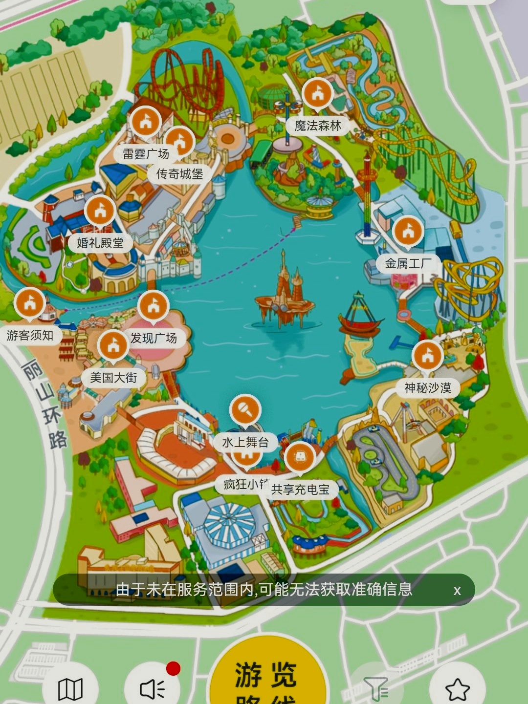 发现王国旅游攻略-发现王国门票哪里便宜