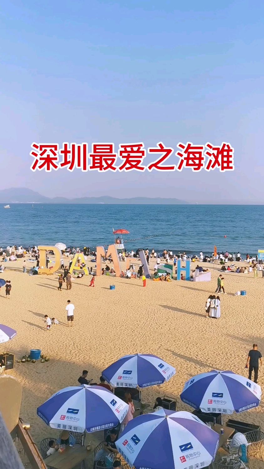 广州深圳旅游-广州深圳旅游攻略自由行攻略