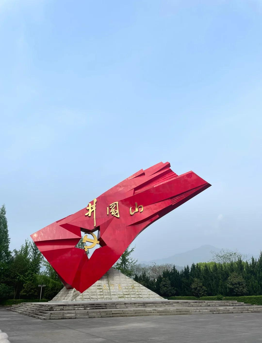 井冈山旅游景点-井冈山旅游景点天气预报 井冈山旅游景点-井冈山旅游景点天气预报