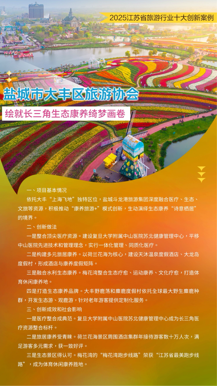 江苏省旅游-江苏省旅游城市 江苏省旅游-江苏省旅游城市