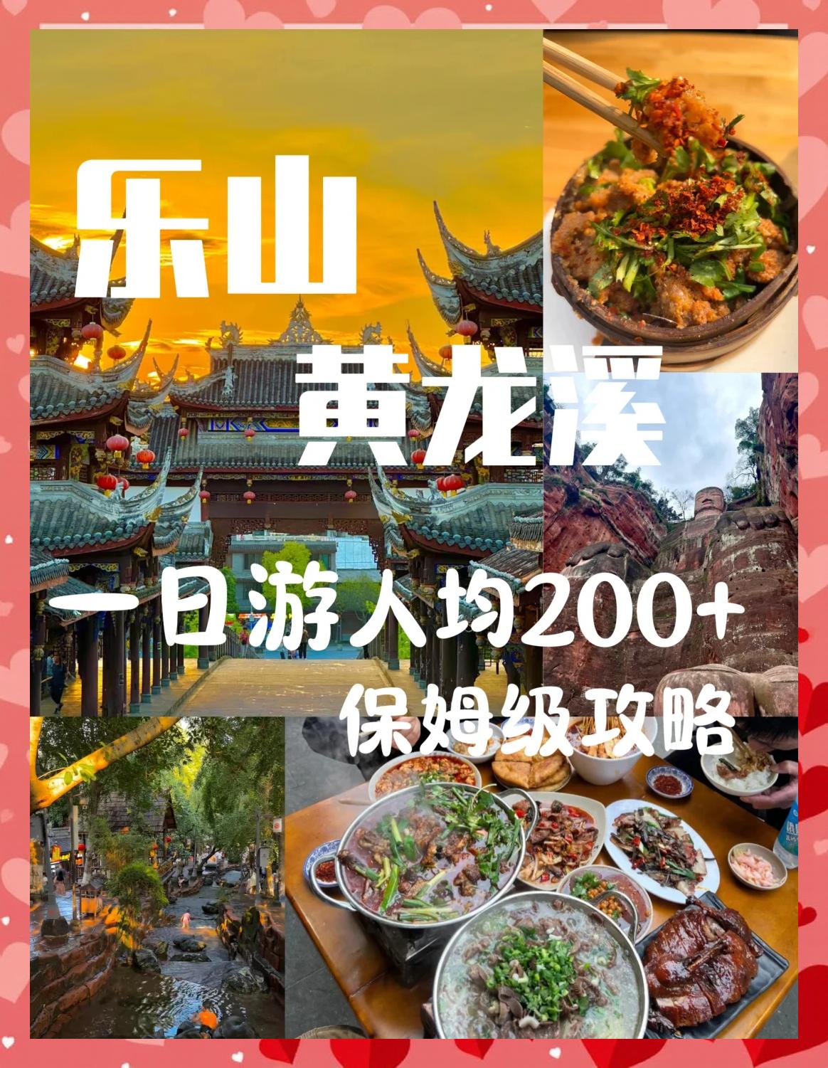 黄龙溪门票-黄龙溪门票优惠政策 黄龙溪门票-黄龙溪门票优惠政策