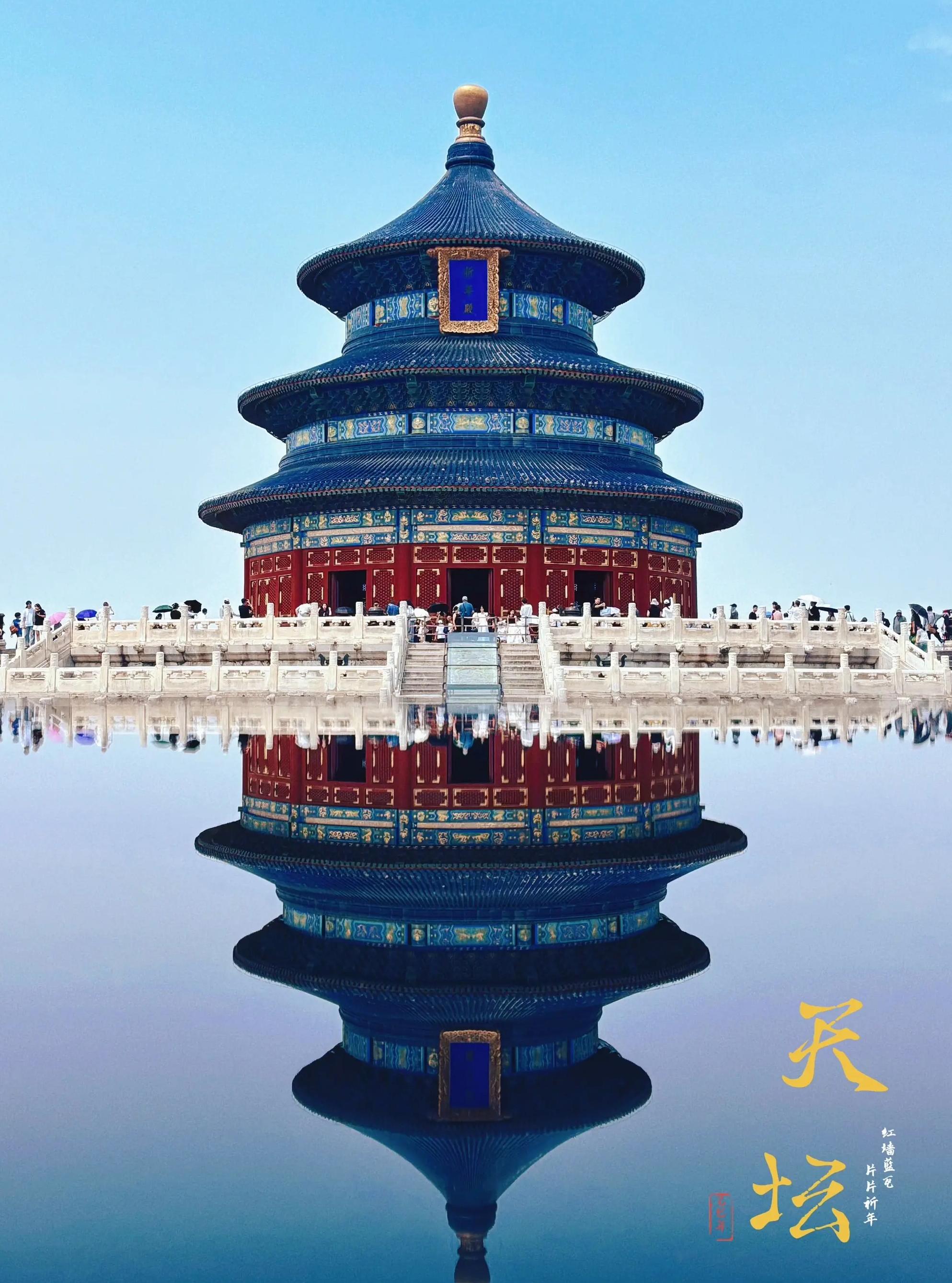 天坛门票-天坛门票多少钱一张 天坛门票-天坛门票多少钱一张