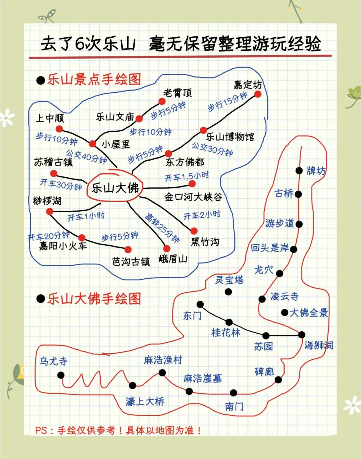 乐山大佛景区门票-乐山大佛景区门票官网