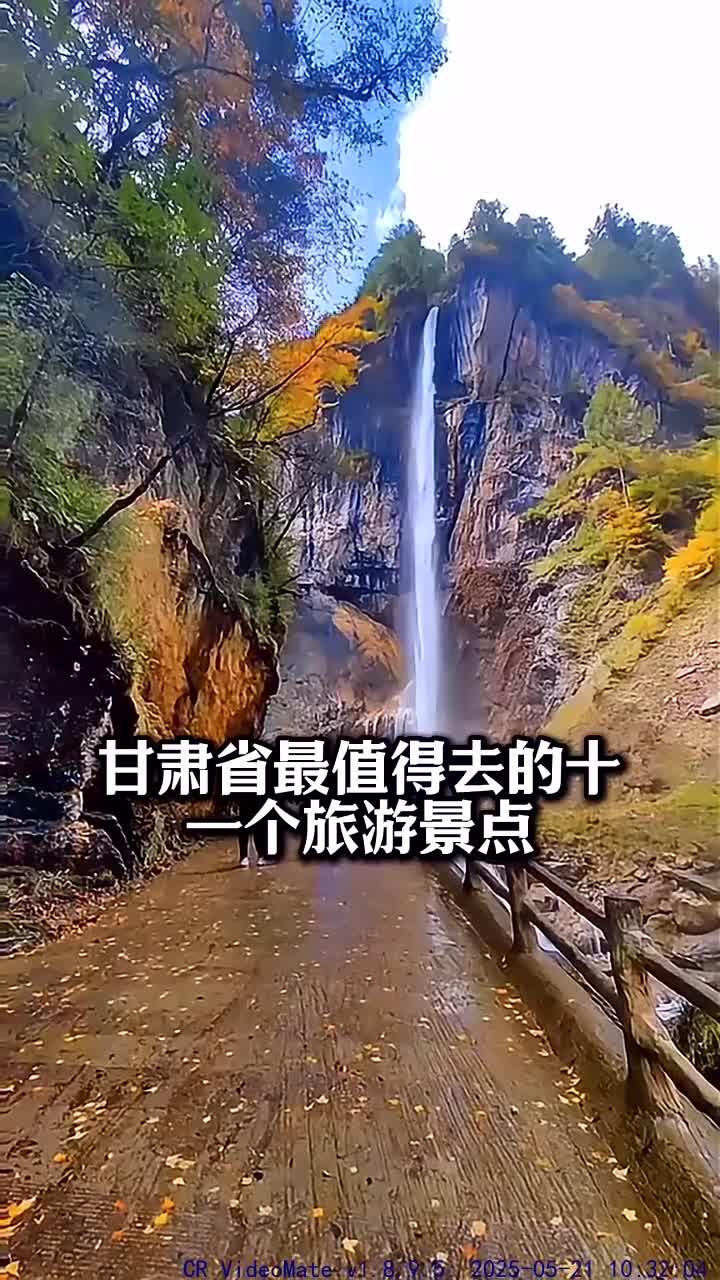 甘肃旅游景点-甘肃旅游景点图片 甘肃旅游景点-甘肃旅游景点图片