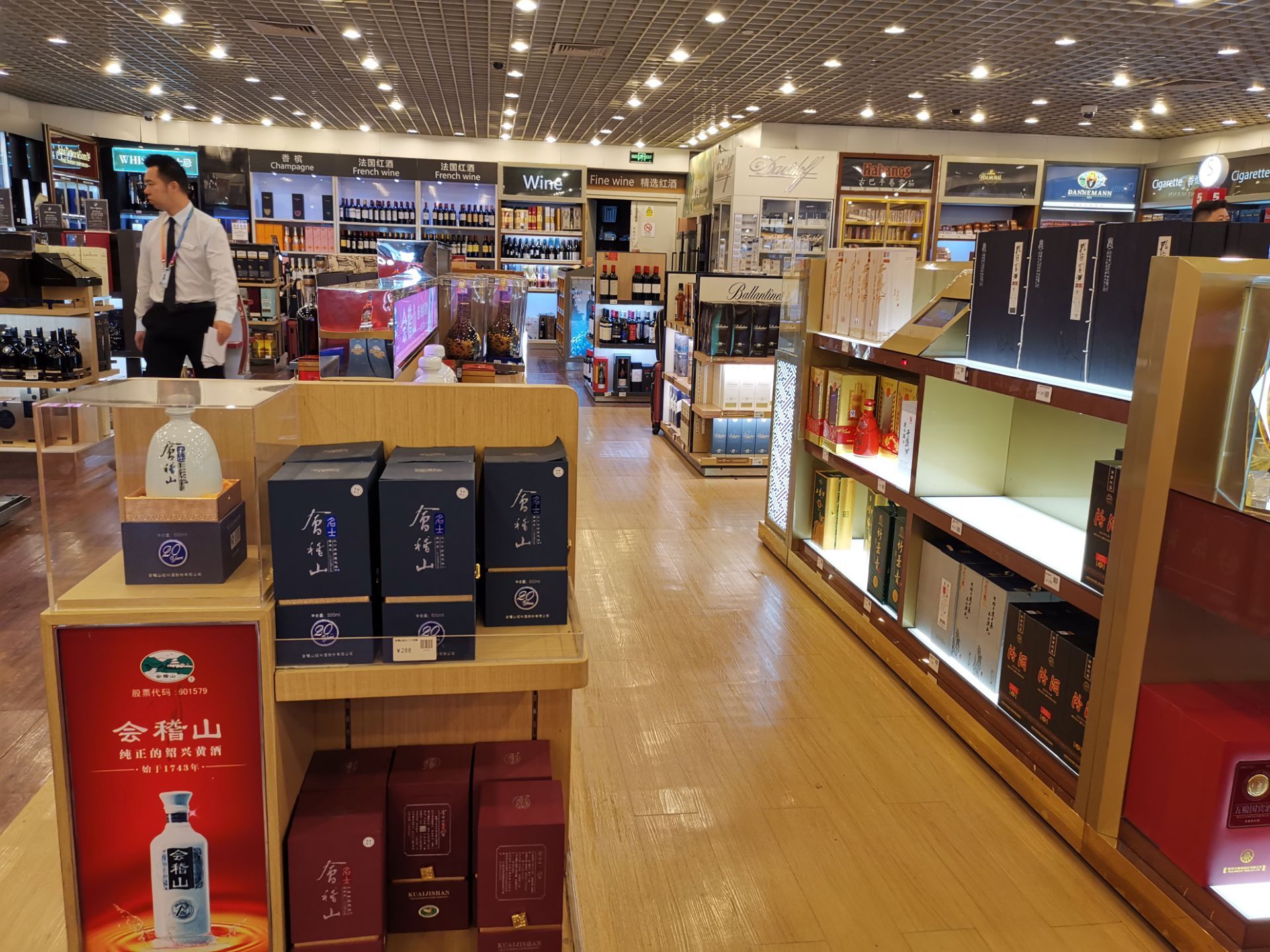 上海浦东机场免税店-上海浦东机场免税店在哪 上海浦东机场免税店-上海浦东机场免税店在哪