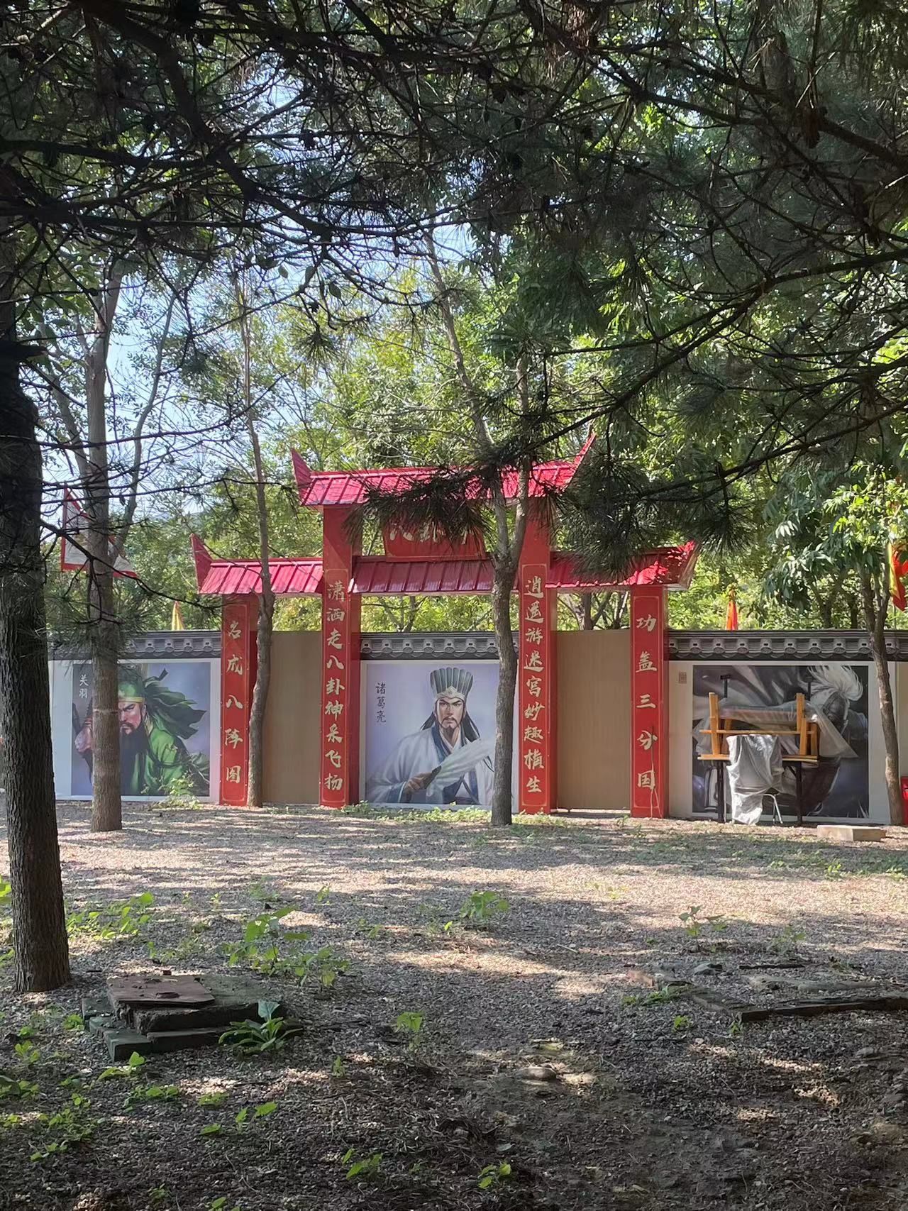 圣泉山旅游风景区-圣泉山旅游风景区介绍 圣泉山旅游风景区-圣泉山旅游风景区介绍
