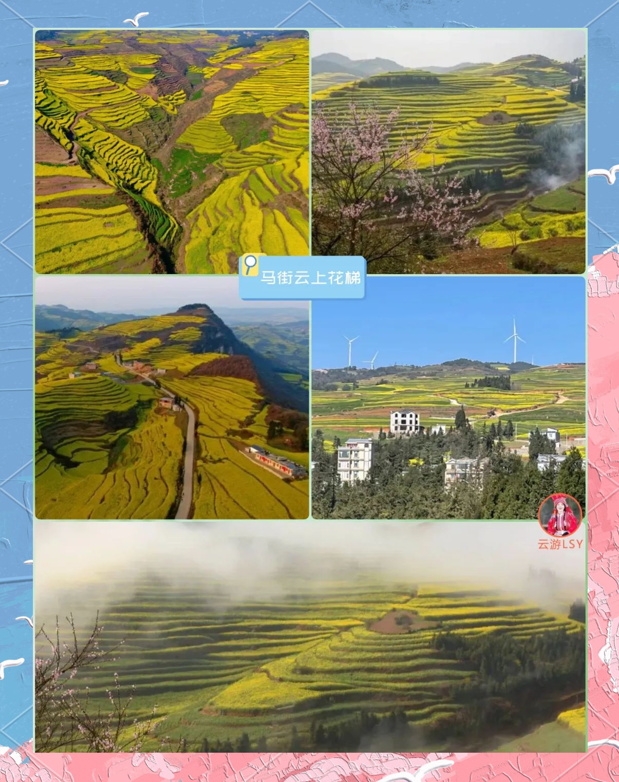 罗平旅游攻略-罗平旅游景点路线 罗平旅游攻略-罗平旅游景点路线