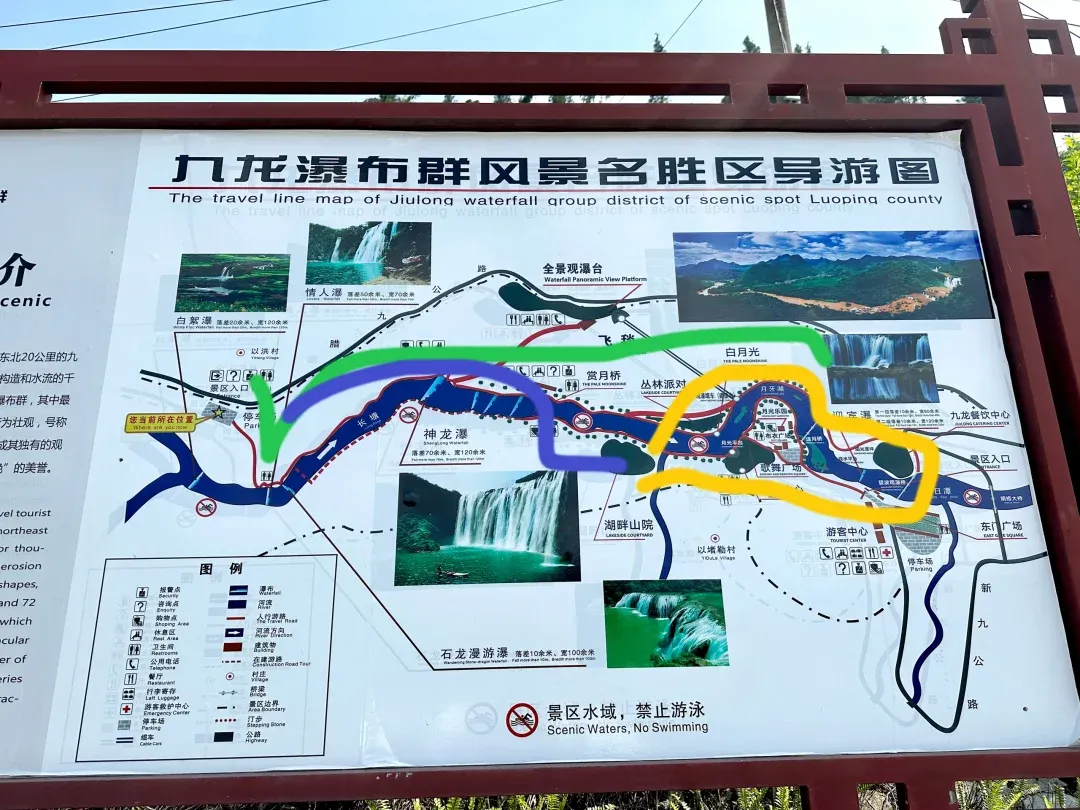 罗平旅游攻略-罗平旅游景点路线 罗平旅游攻略-罗平旅游景点路线