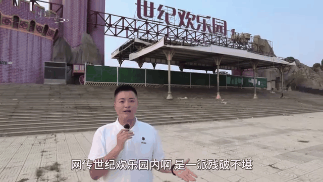 郑州世纪欢乐园门票多少钱-郑州世纪欢乐园门票多少钱一张 郑州世纪欢乐园门票多少钱-郑州世纪欢乐园门票多少钱一张