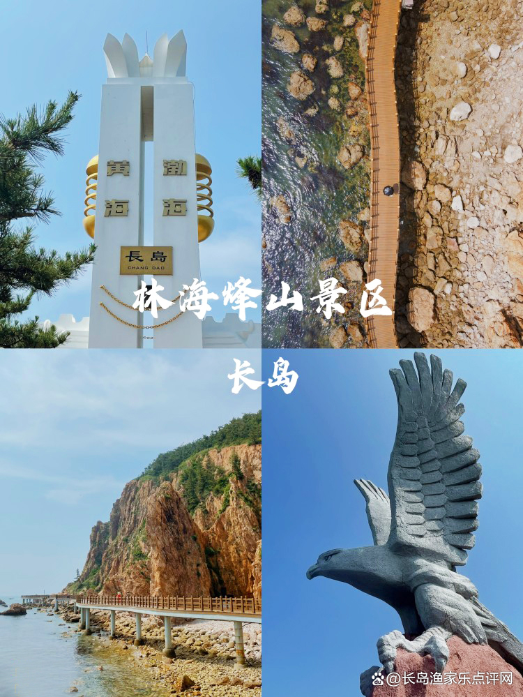 旅游点评网-旅游景点点评 旅游点评网-旅游景点点评