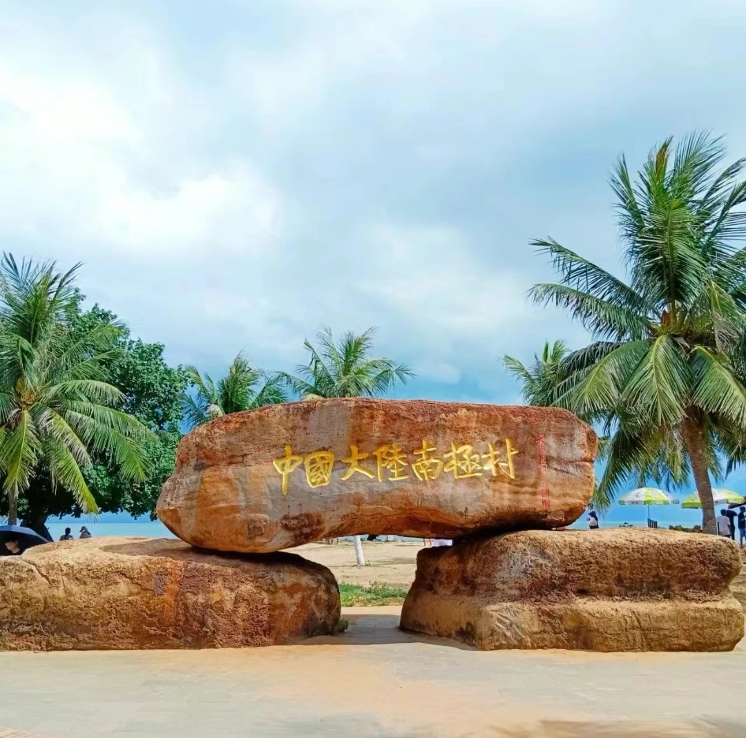 湛江旅游景点大全介绍-湛江旅游景点大全介绍排名