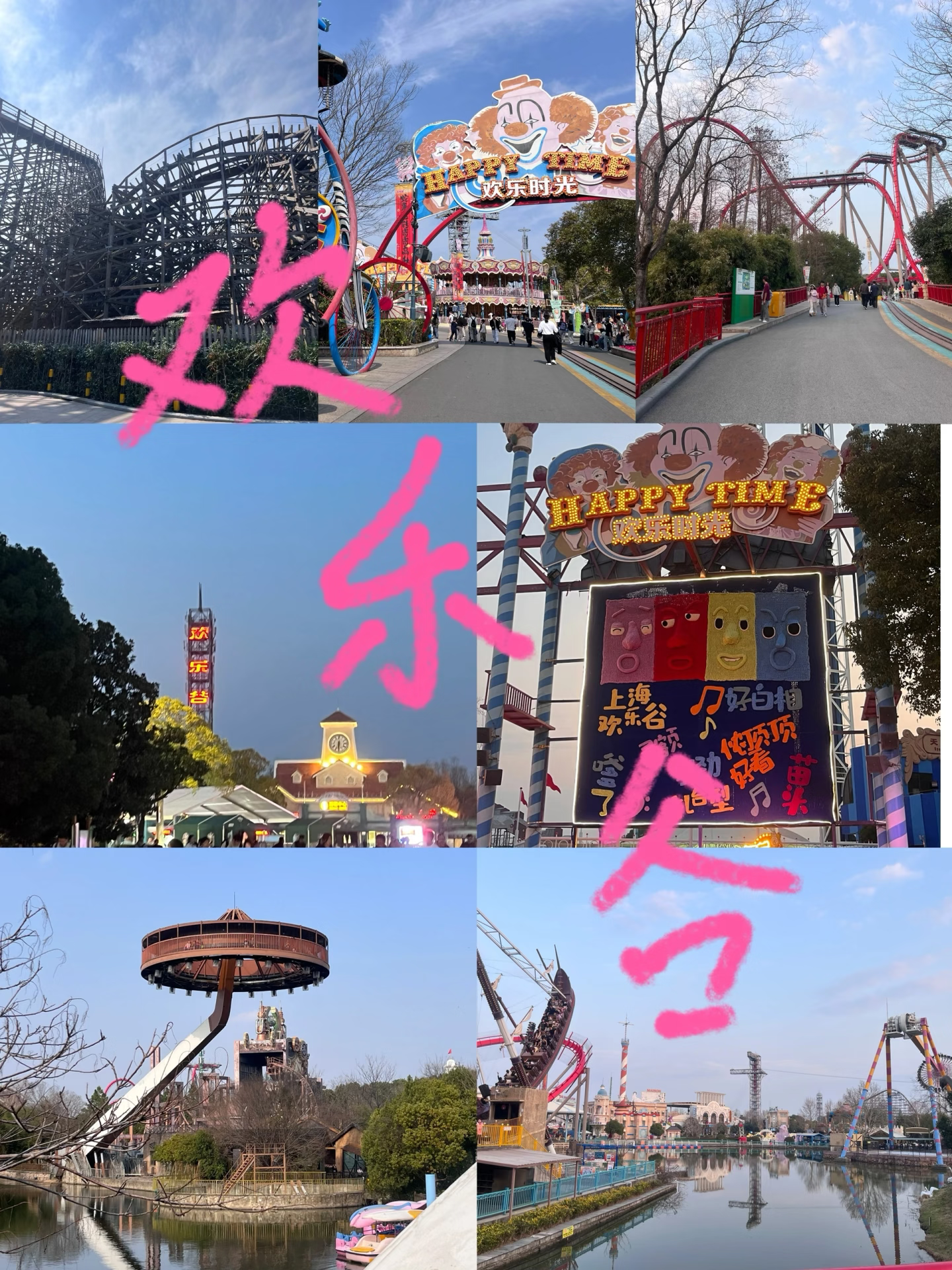 上海欢乐谷门票价格-上海欢乐谷门票多少钱2021 上海欢乐谷门票价格-上海欢乐谷门票多少钱2021