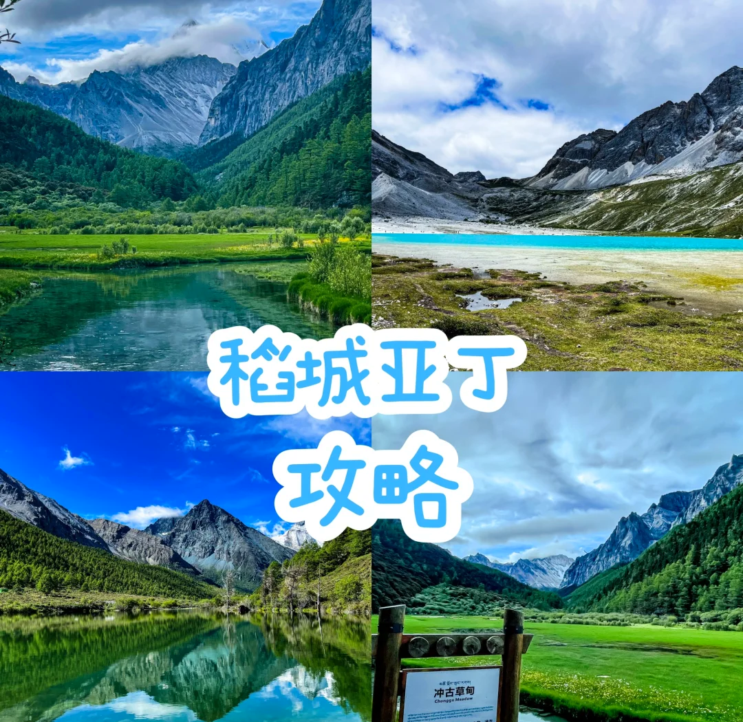 7月去哪里旅游最好-7月旅游去哪里是最佳的选择?