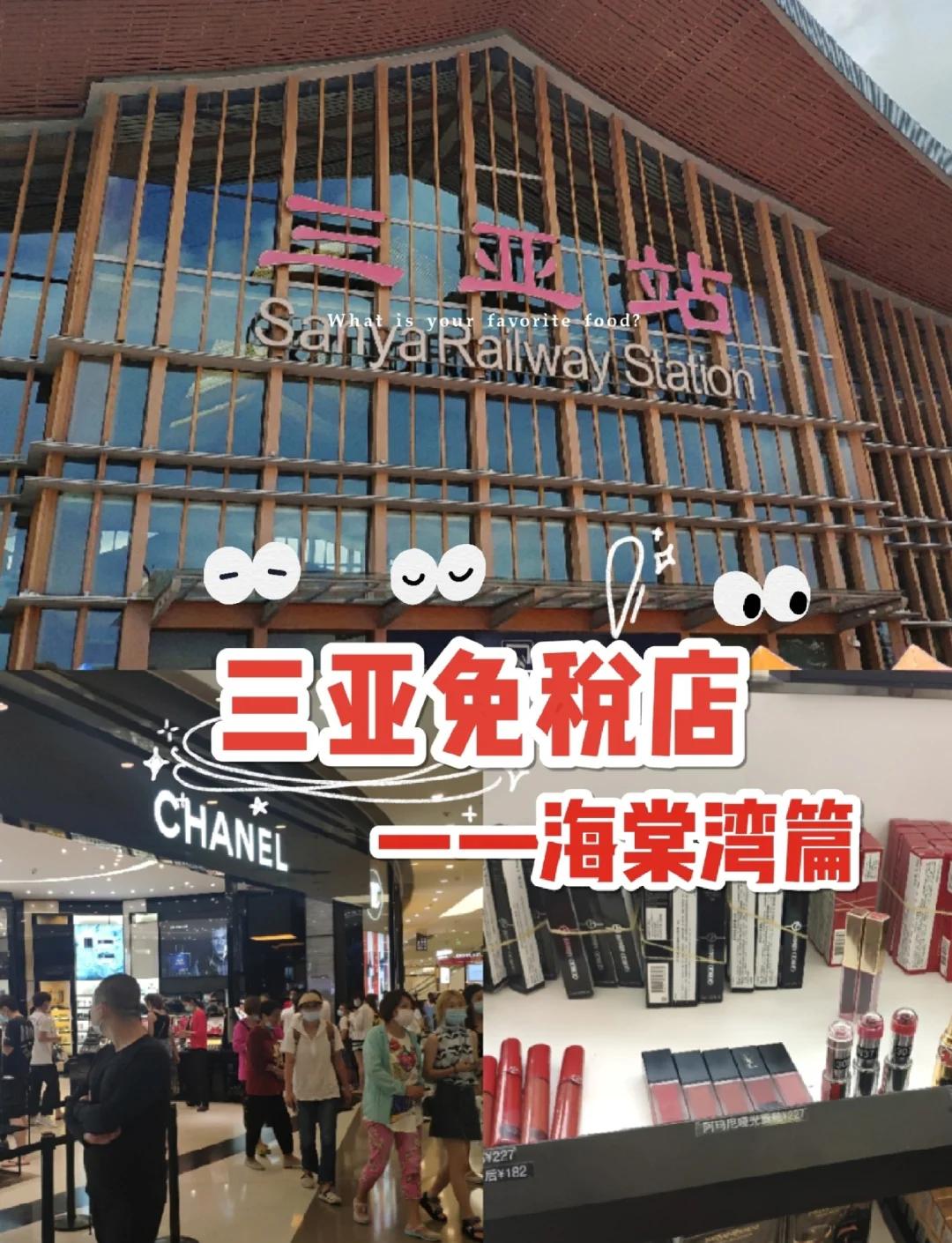 免税店网上购物-免税店网上购物是正品吗 免税店网上购物-免税店网上购物是正品吗