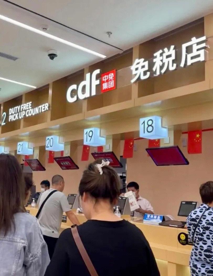 免税店网上购物-免税店网上购物是正品吗 免税店网上购物-免税店网上购物是正品吗