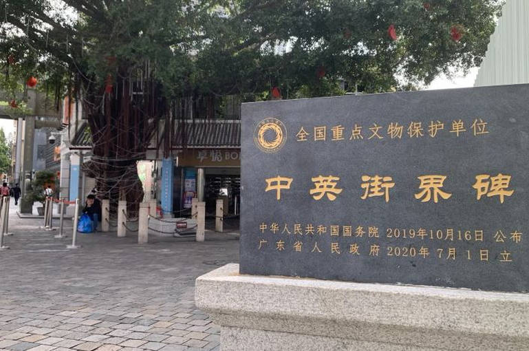 深圳旅游社-深圳旅游社电话