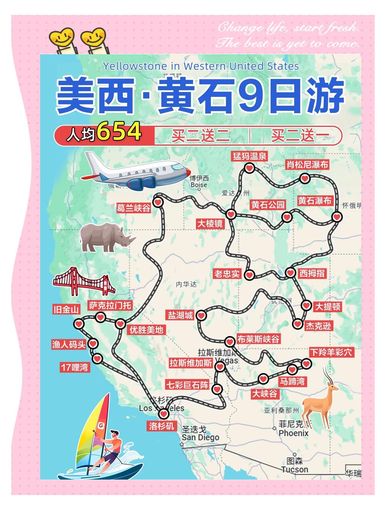美国旅游线路推荐-美国旅游攻略必去景点 美国旅游线路推荐-美国旅游攻略必去景点