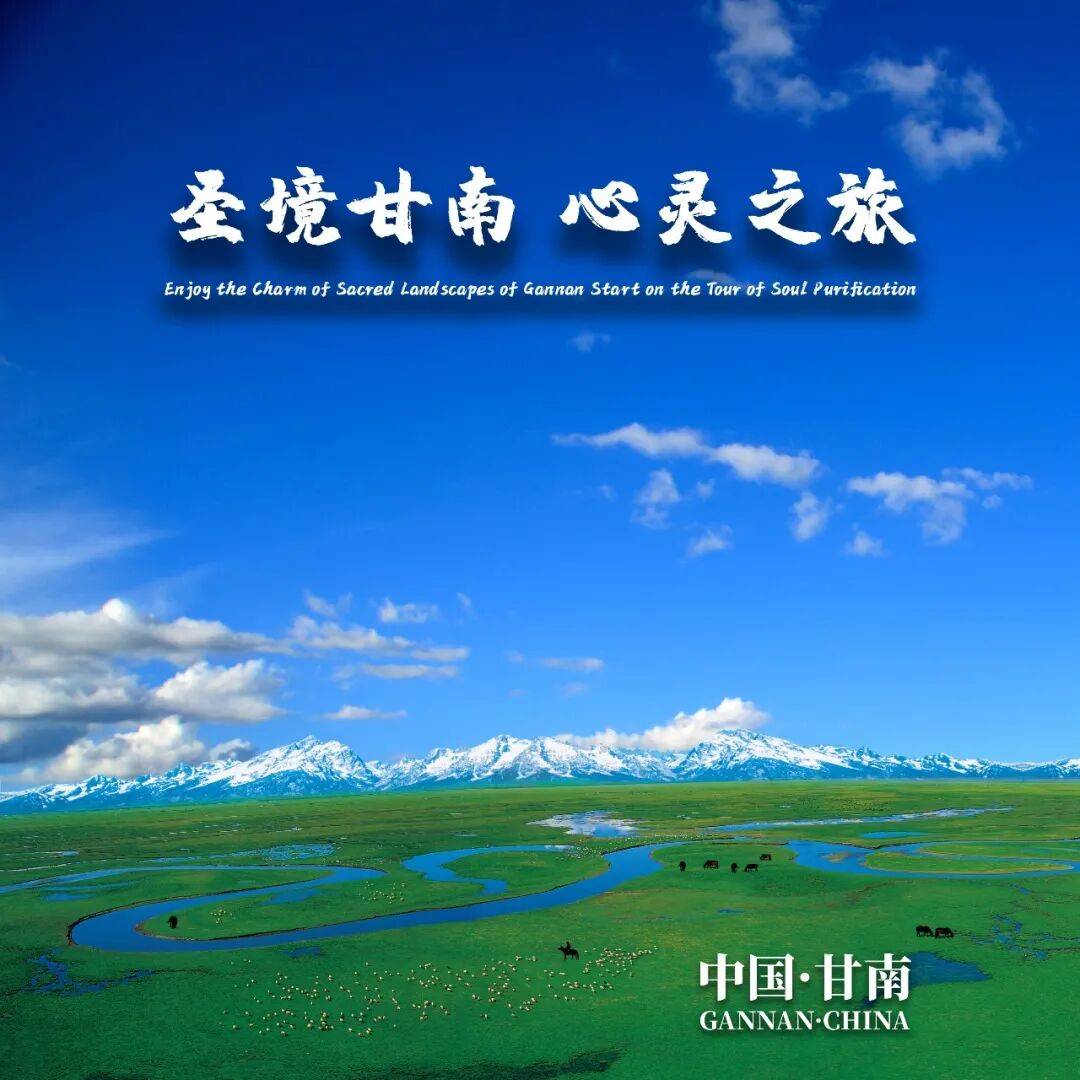 甘南州旅游-甘南州旅游局领导班子