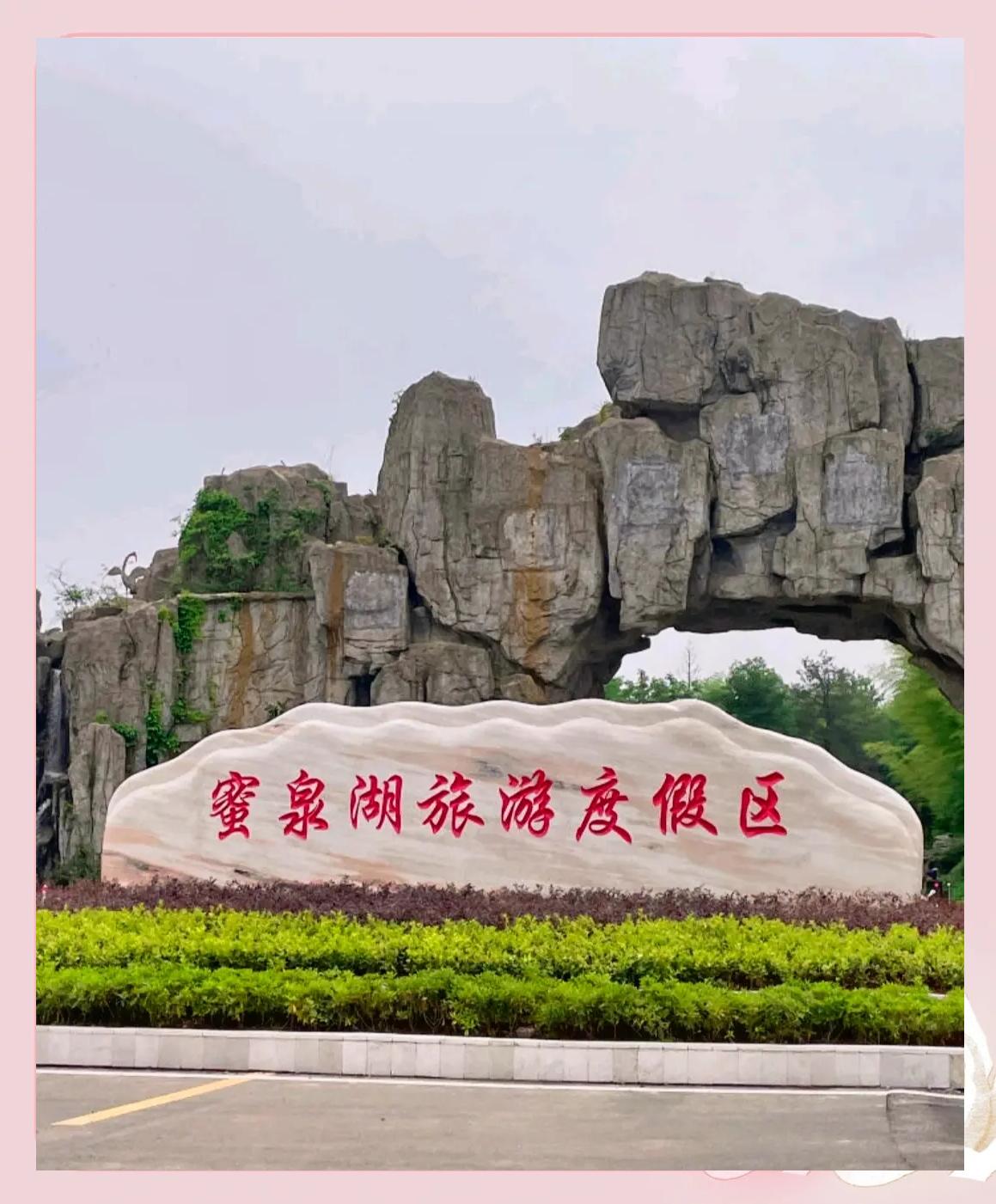 旅游通票-旅游年票包含哪些景区 旅游通票-旅游年票包含哪些景区