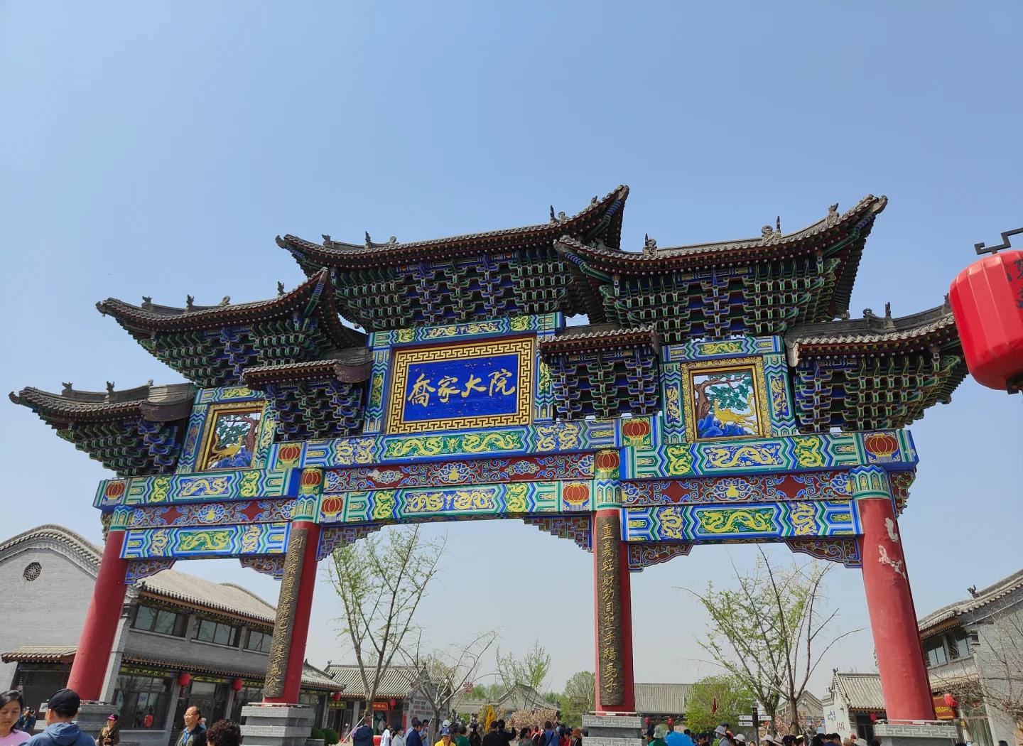 乔家大院门票-乔家大院门票免票政策 乔家大院门票-乔家大院门票免票政策