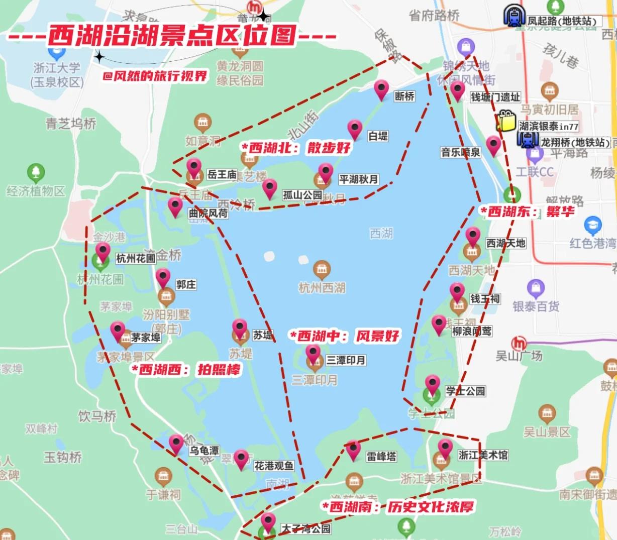 杭州西湖旅游图-杭州西湖旅游攻略图 杭州西湖旅游图-杭州西湖旅游攻略图