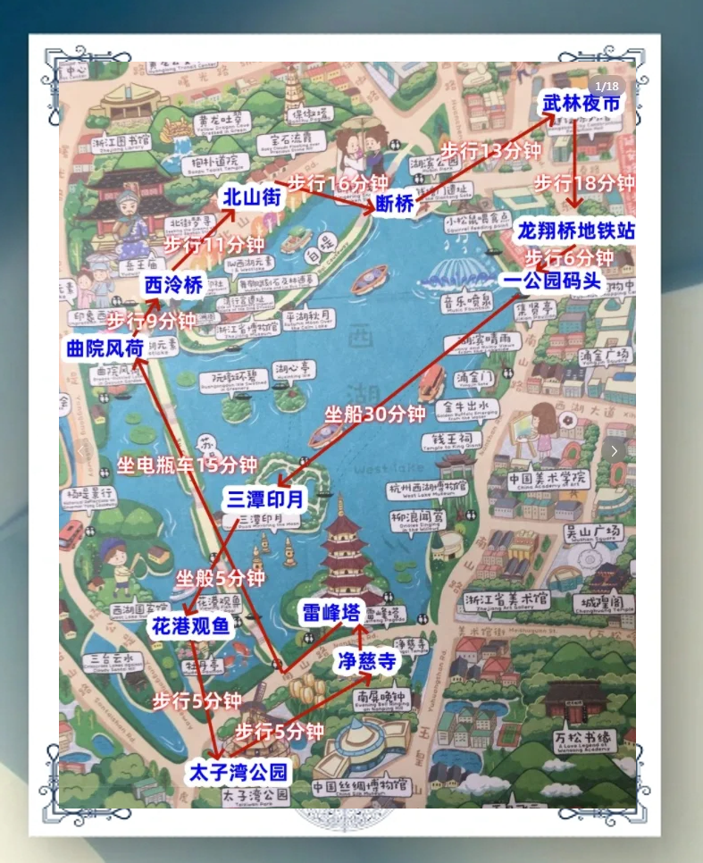 杭州西湖旅游图-杭州西湖旅游攻略图 杭州西湖旅游图-杭州西湖旅游攻略图